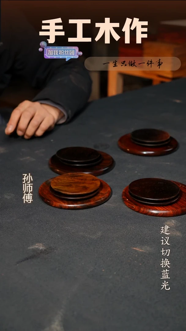 木大红酸枝套装 1壶承（直径12cm）2杯垫（直径9cm） 随机发
