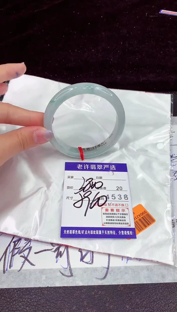 未镶嵌手镯翡翠1111111