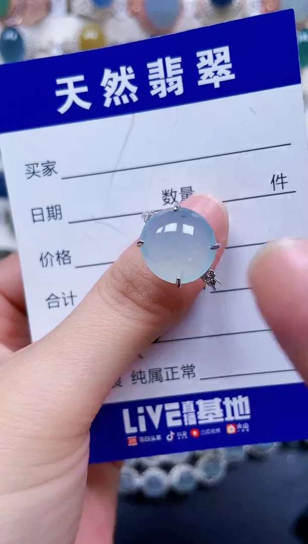 银S925镶嵌戒指翡翠612