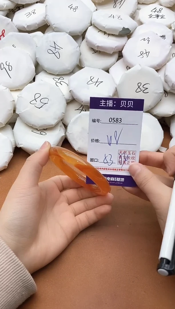 【闪购商品】玛瑙/玉髓手镯未镶嵌0583