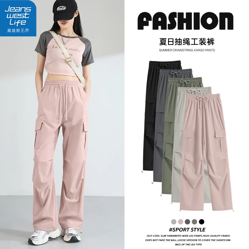 真维斯无界夏季工装裤拼接通勤高腰休闲裤阔腿裤春夏透气直筒长裤
