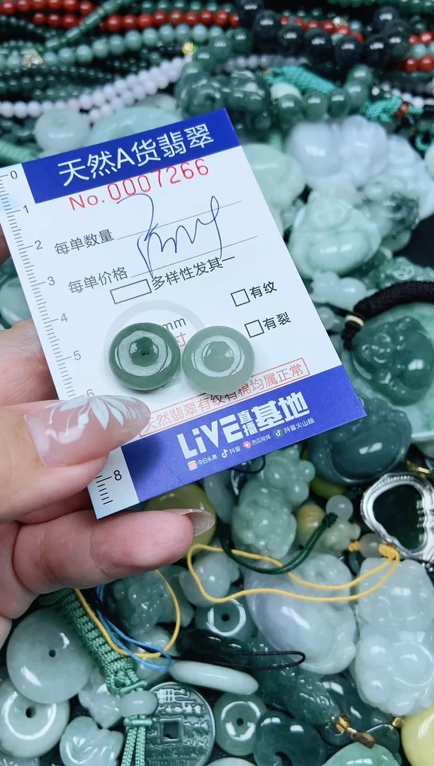 颈饰未镶嵌翡翠天然A货 支持复检