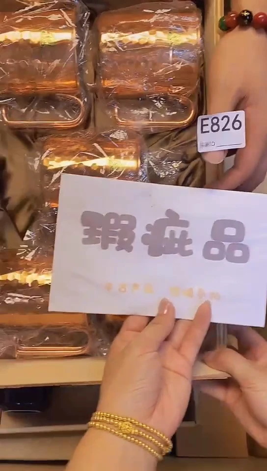 瓷片威***7E826回流商品，谨慎参拍