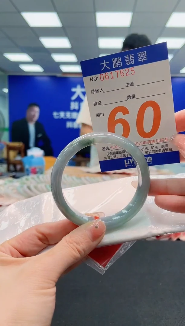 未镶嵌手镯翡翠AAAAAAAAAAAAAAAAAA