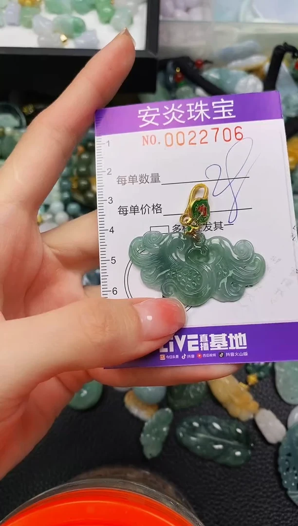 颈饰未镶嵌翡翠闪购0022706