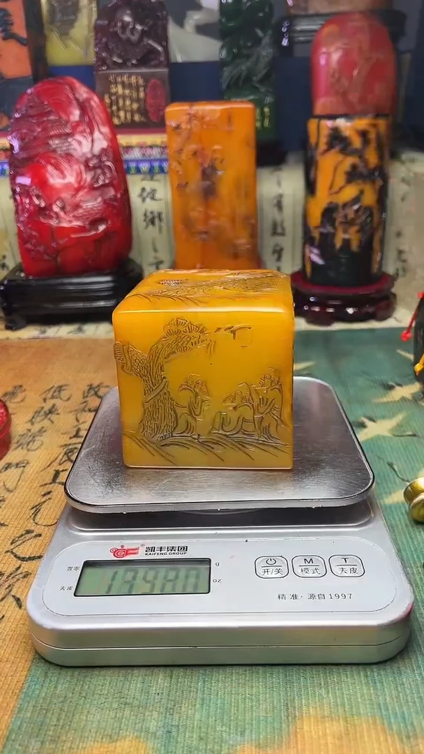 寿山石其他天然寿山石纂刻石料