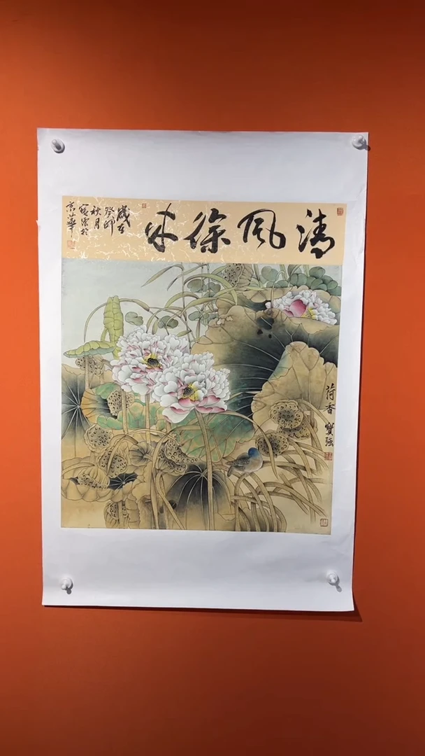 国画王保強老師手绘作品