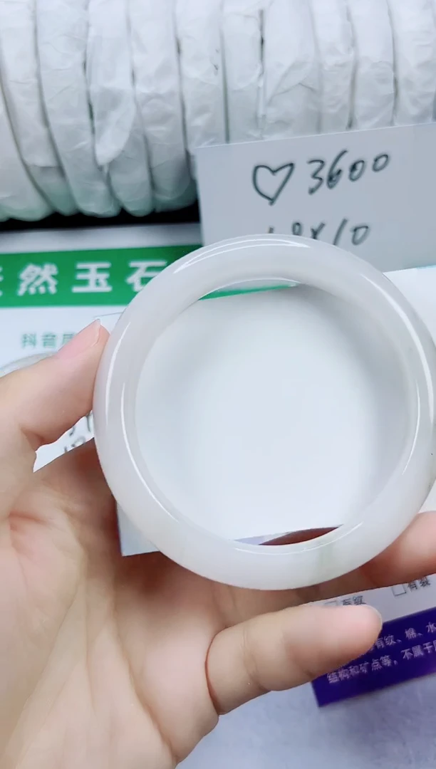 未镶嵌手镯石英质玉135-57/58