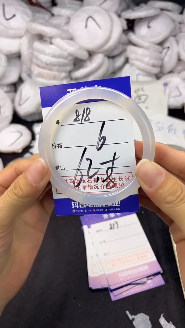 玛瑙/玉髓手镯未镶嵌818