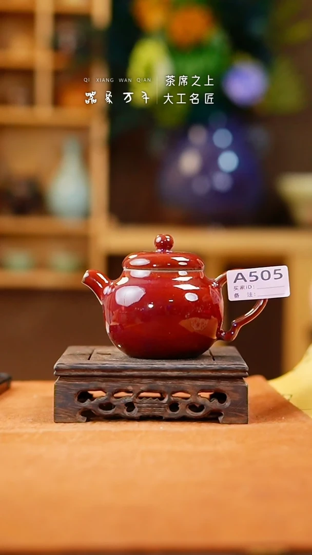 瓷片钧瓷手作美器 叶A505