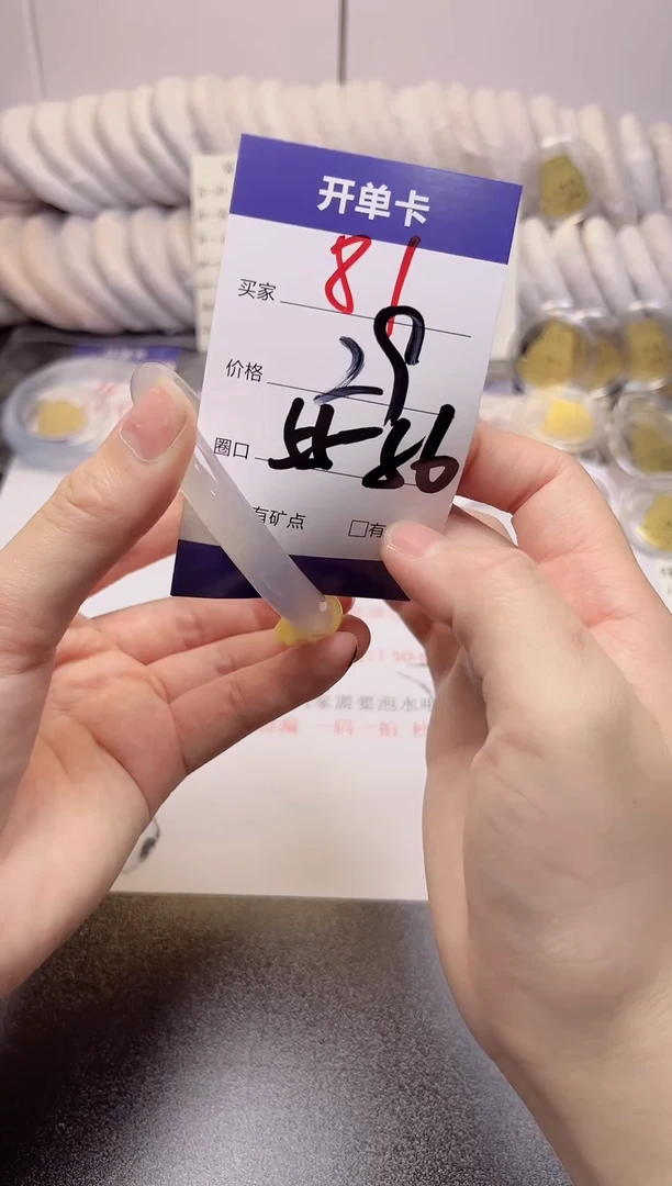 无非金属美人条55-56圈  80