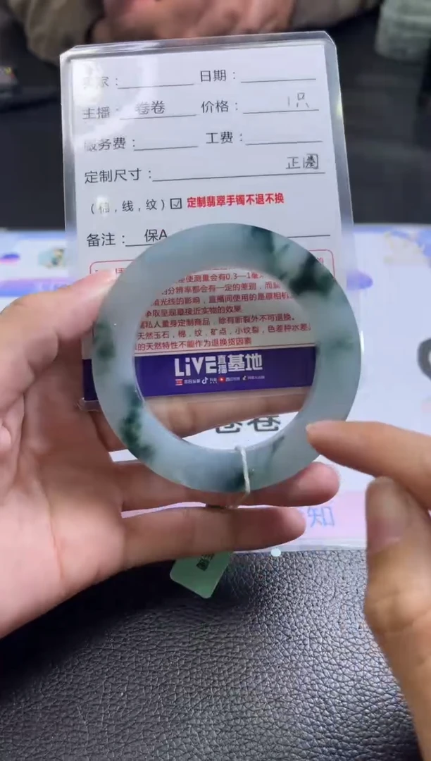 未镶嵌手镯定制翡翠彼***开定制手镯不退不换
