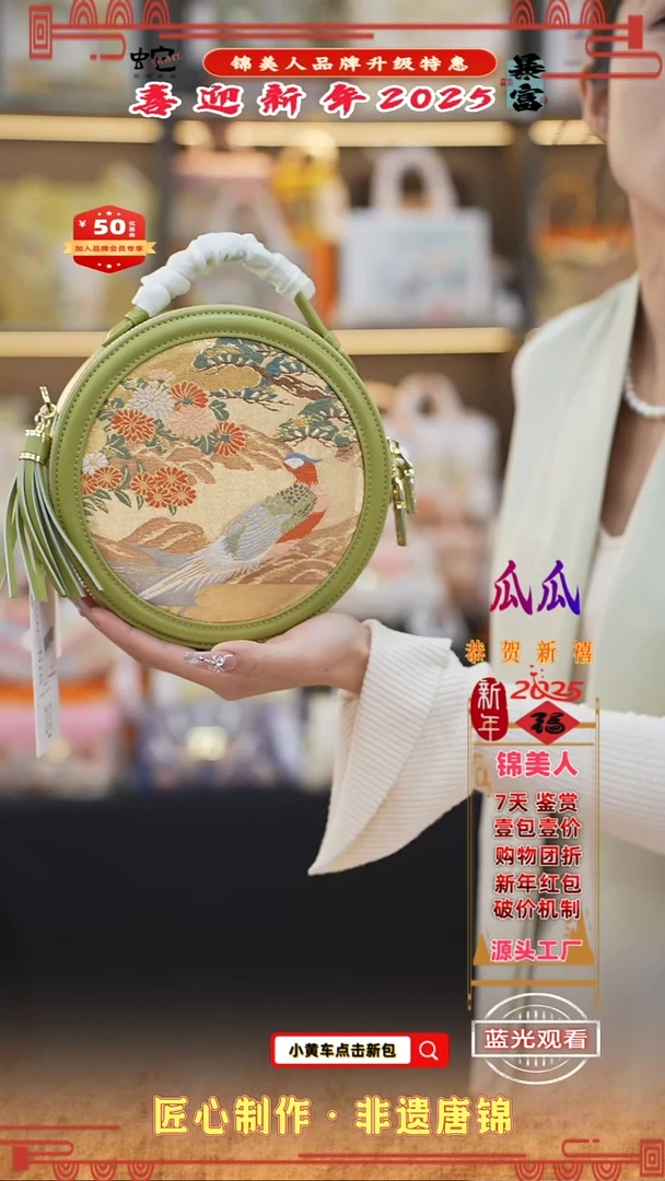 【闪购商品】织绣瓜瓜新年福利专场 粉色流苏大圆饼41