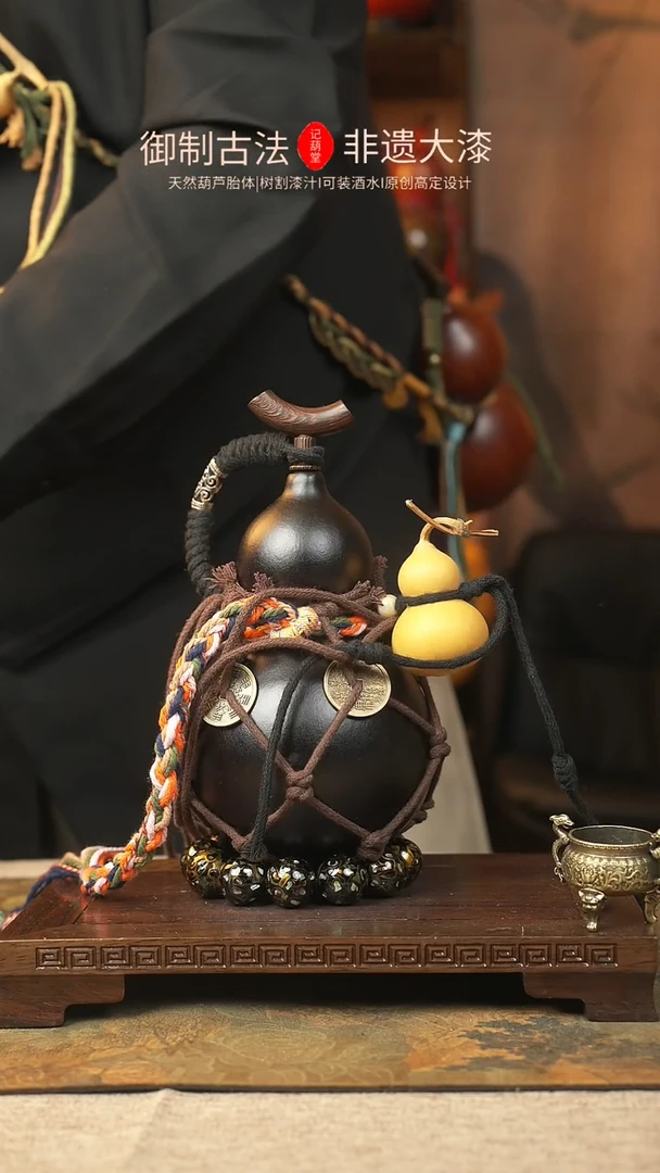【闪购商品】167大漆葫芦一物一拍记葫堂出品