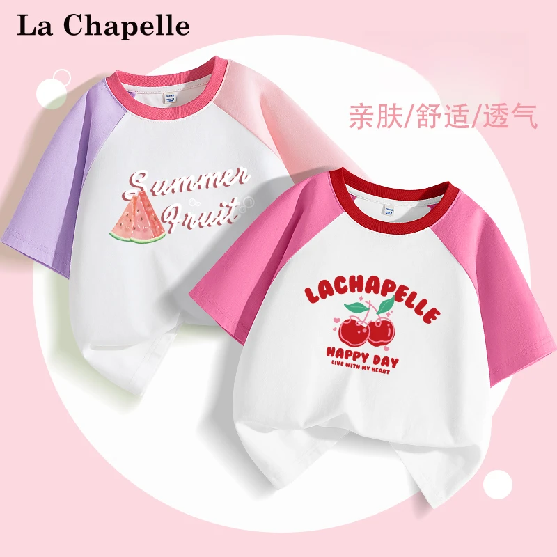 拉夏贝尔女童短袖t恤儿夏季洋气插肩袖上衣大童纯棉透气圆领体恤