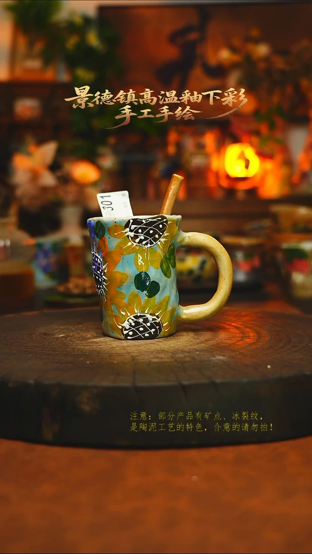 素简暖陶集手作301