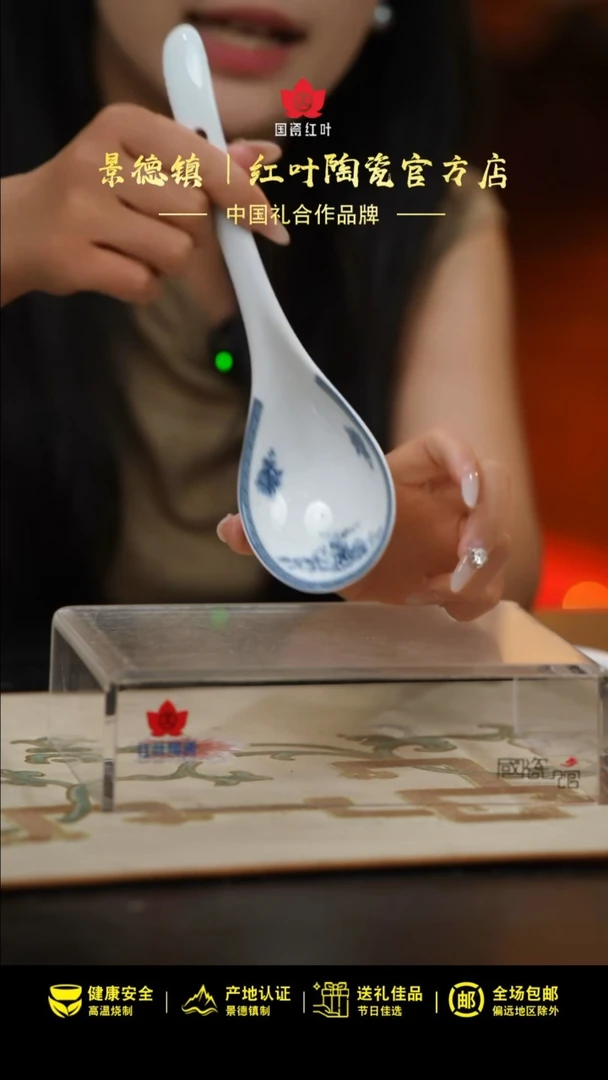 1个微瑕皇家玫瑰大弯勺