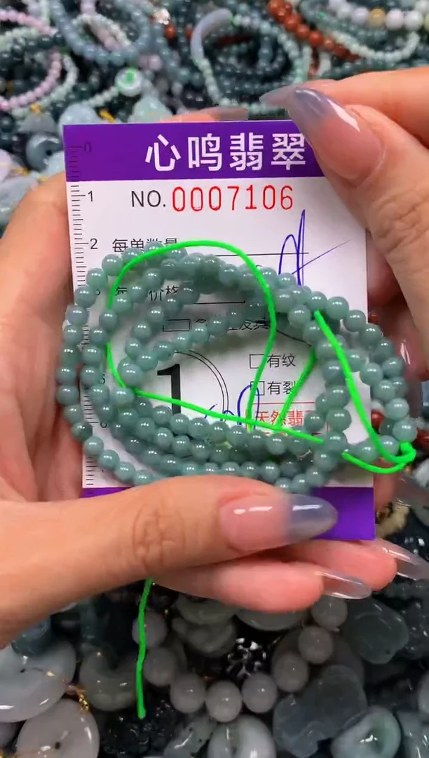 颈饰未镶嵌翡翠闪购007106