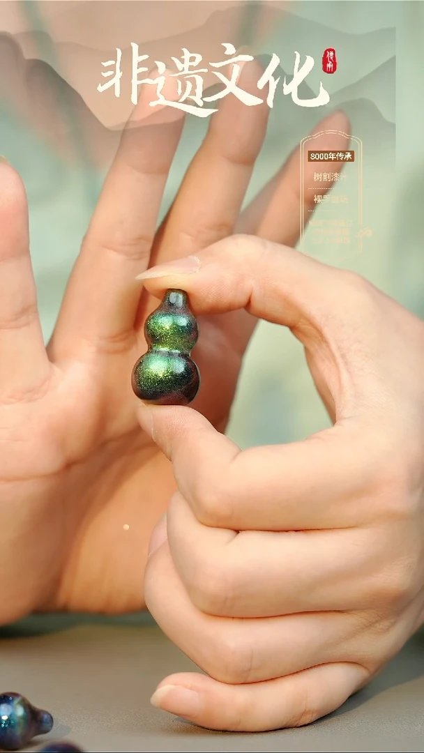 大漆绿漪小葫芦挂件 非遗大漆