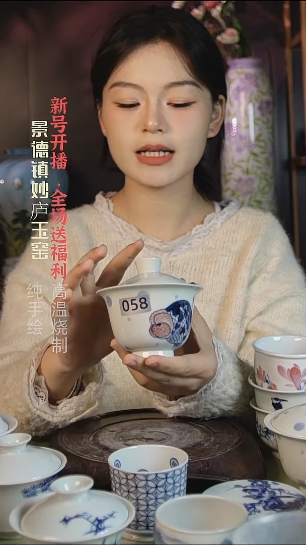 盘陶妙庐玉窑盖碗058微瑕