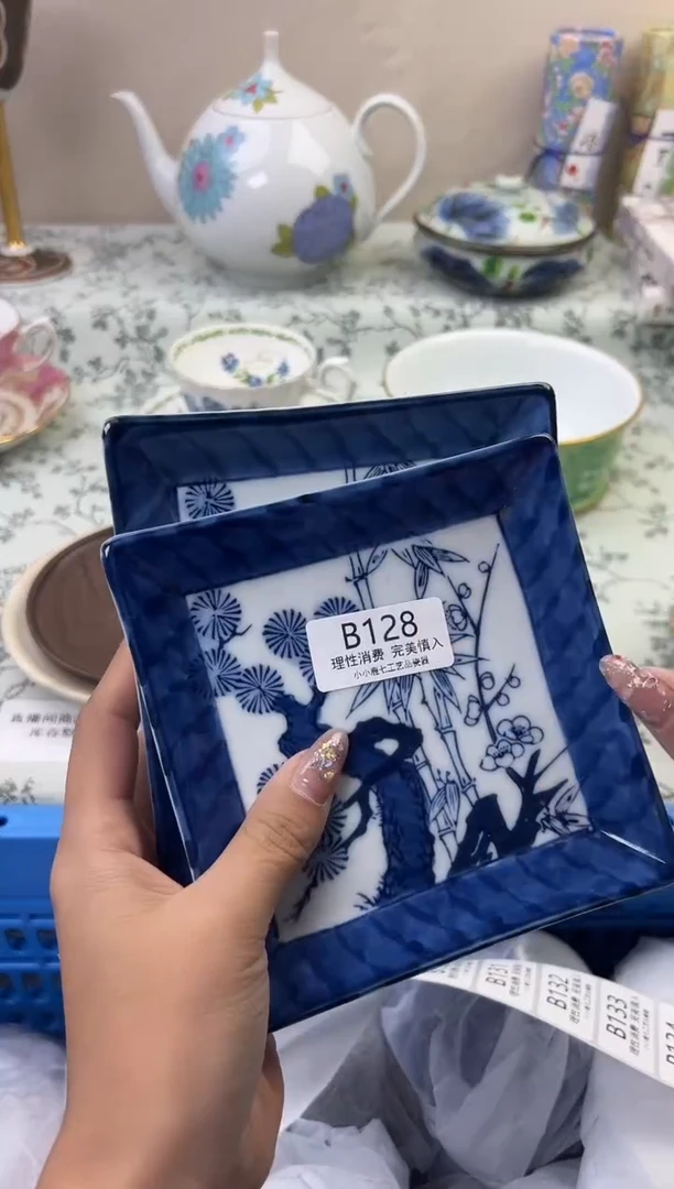 瓷茗****》128BBBBBBBBBBBB