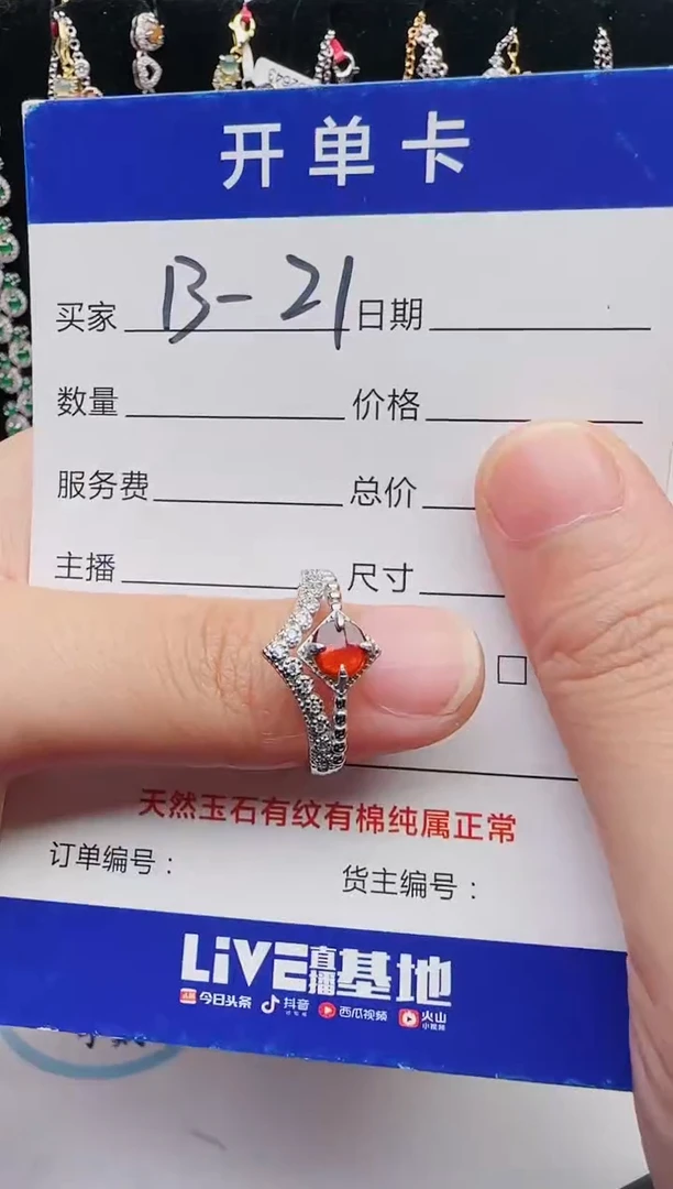 【闪购商品】翡翠戒指银S925镶嵌12123123132