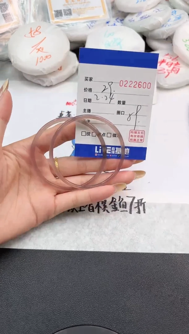 【闪购商品】玛瑙/玉髓手镯未镶嵌2600