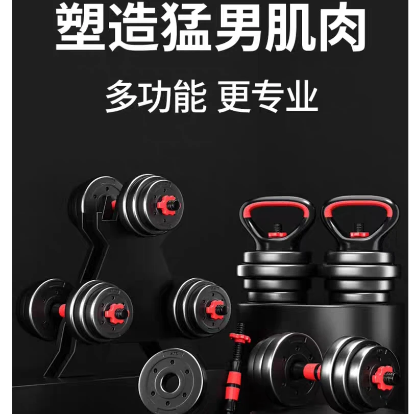 卓鑫源可调节重量哑铃健身器材家用男女通用宿舍杠铃组合