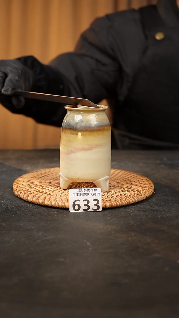 【闪购商品】瓷片633泥泥手工花盆口4高11