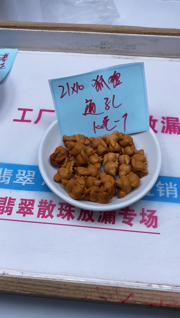 檀香木散珠5409 檀木 狐狸 1个10元