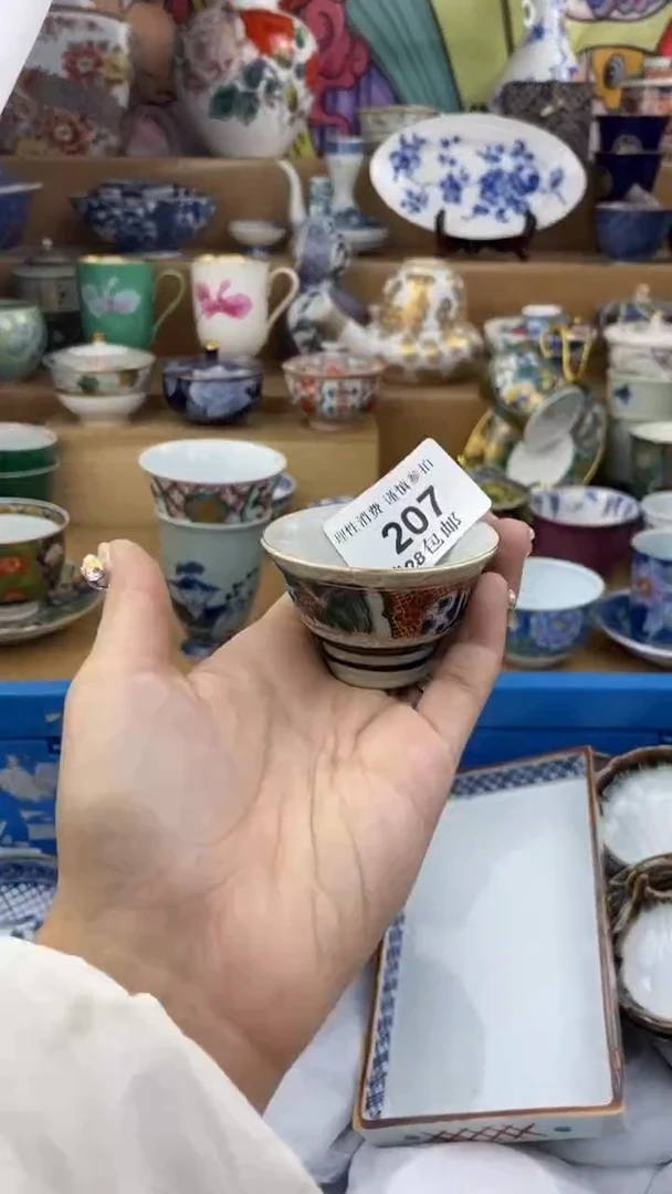 【闪购商品】杯瓷色工艺品品品品207