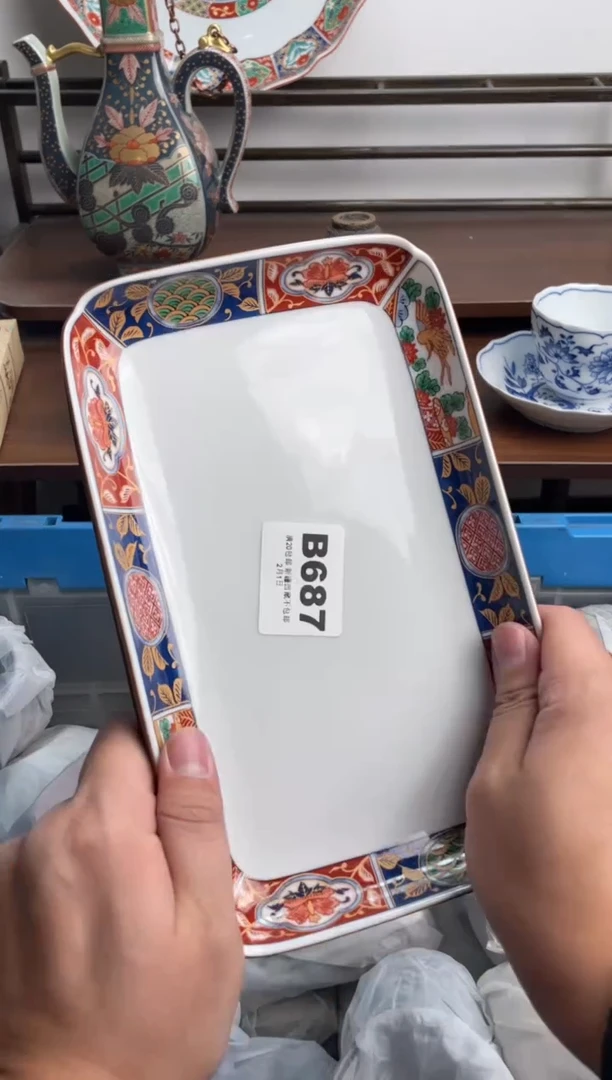 【闪购商品】瓷片687-B-2月1日满20包邮