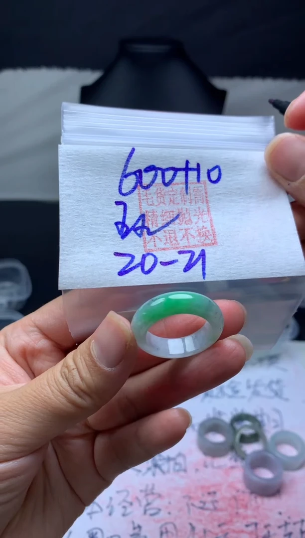 【闪购商品】定制翡翠未镶嵌毛货需精细抛光戒圈20#600元