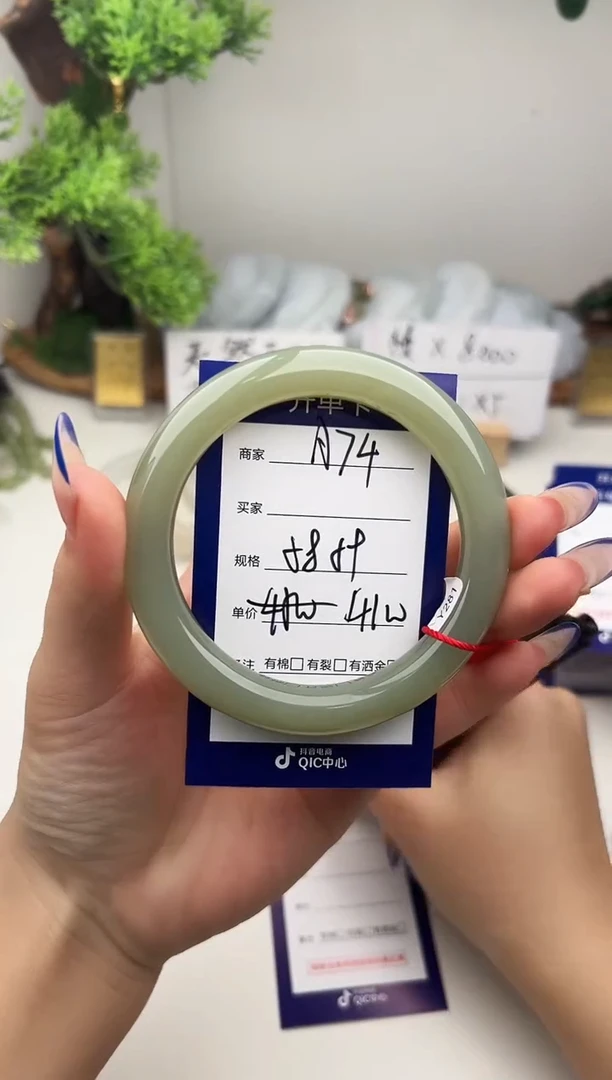 未镶嵌手镯和田玉微色差A74