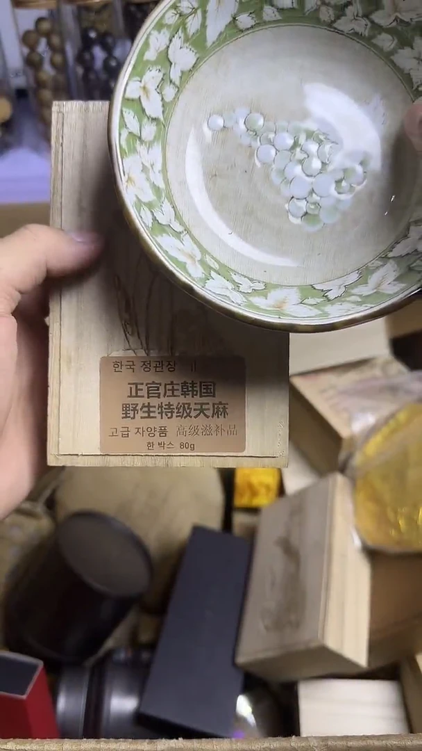 茶盏子*茶盏一物一拍 88/2