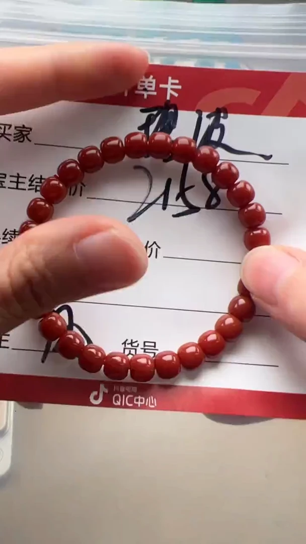 【闪购商品】南红玛瑙手串手串未镶嵌手串手串