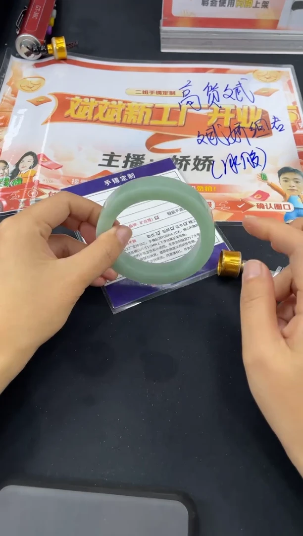 【闪购商品】定制翡翠手镯未镶嵌正圈YPX-DZS9