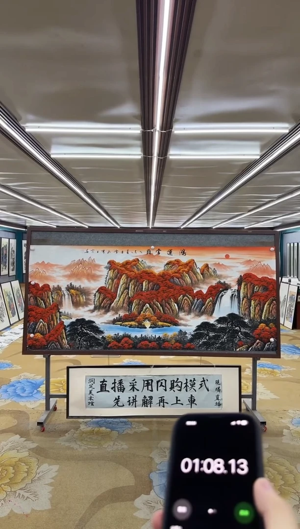 绘画M刘雪红-小八尺-山水国画