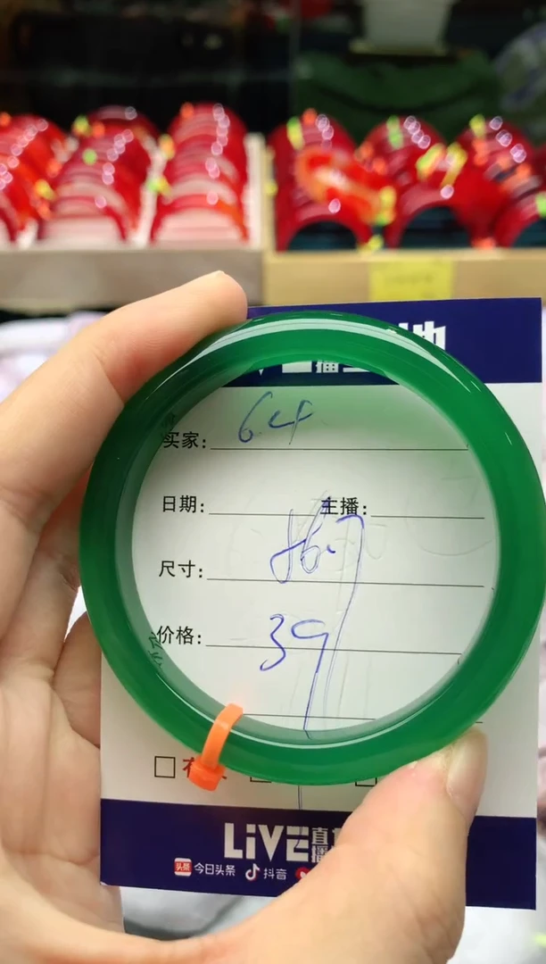 手镯玛瑙/玉髓未镶嵌64