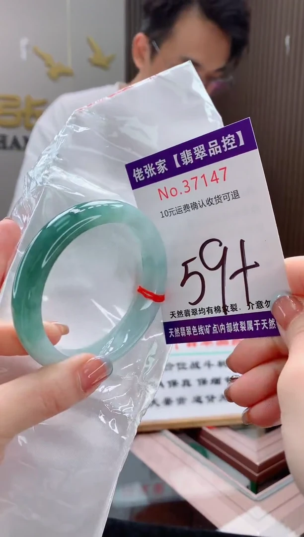 翡翠手镯未镶嵌暖**️天然缅甸A货翡翠