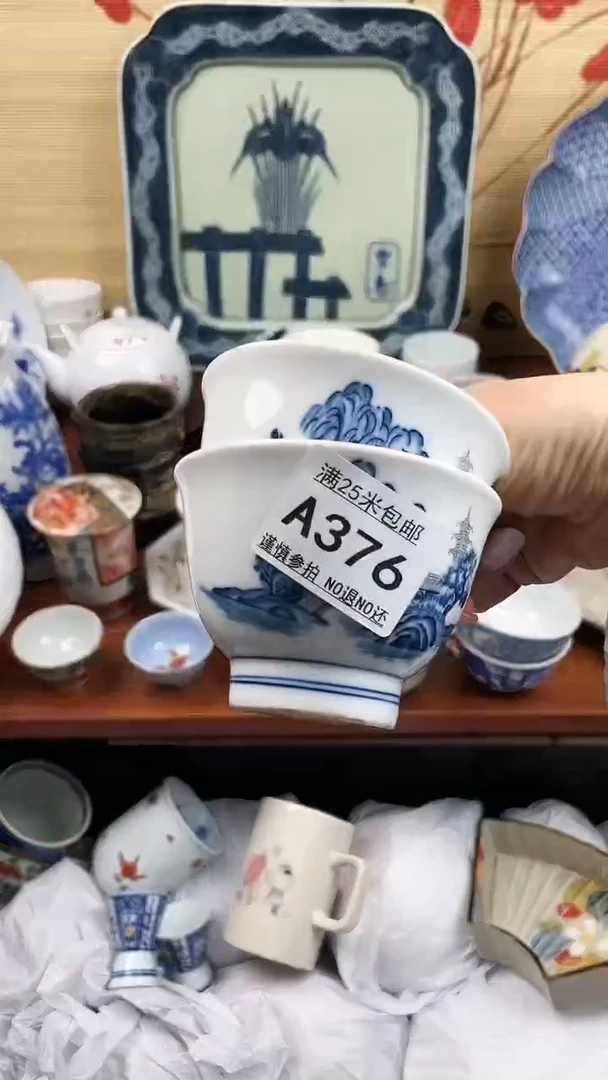 【闪购商品】376==============