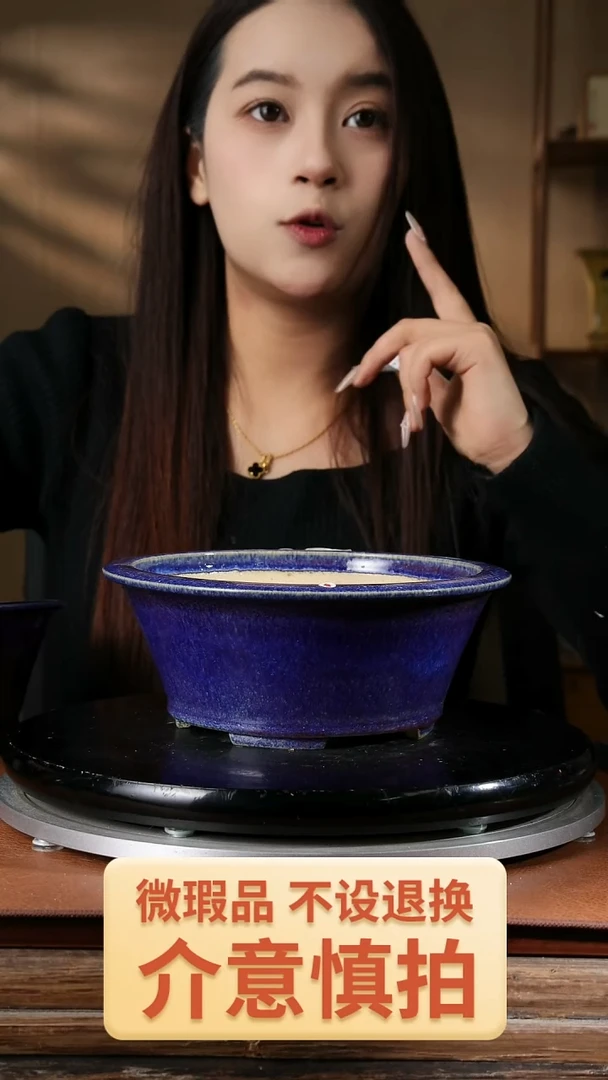 【闪购商品】  084  8寸四脚反口圆盆