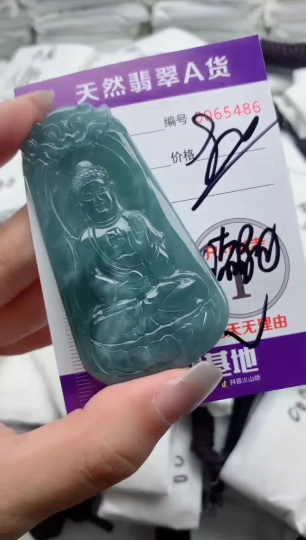 翡翠未镶嵌颈饰0000000000