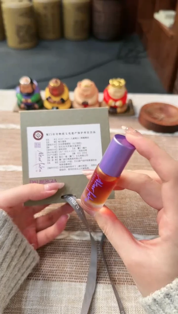 【闪购商品】精油降真精油 5ml