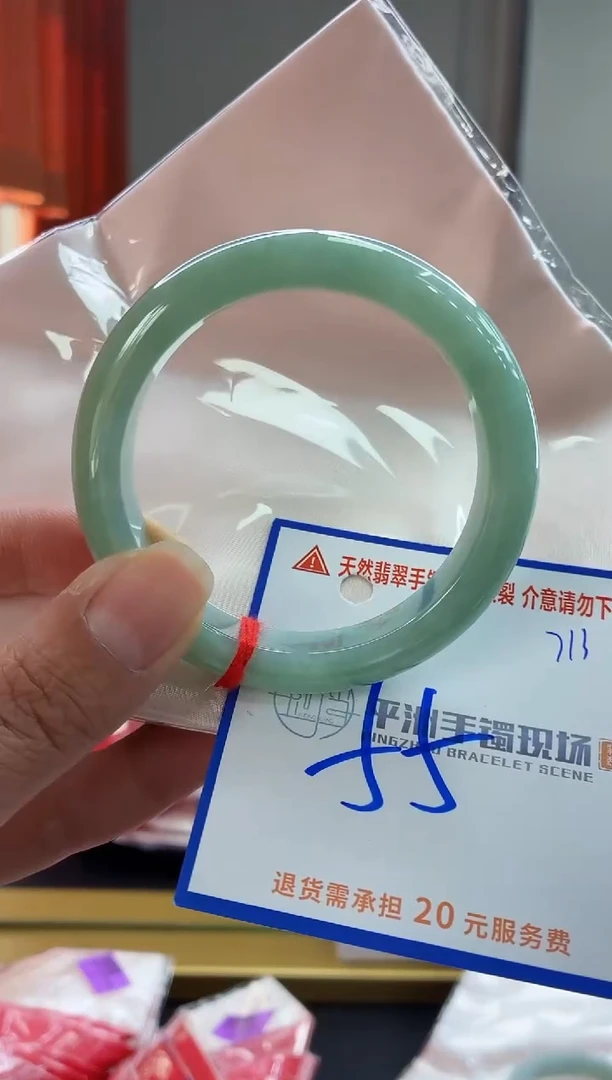 未镶嵌手镯翡翠111111111111
