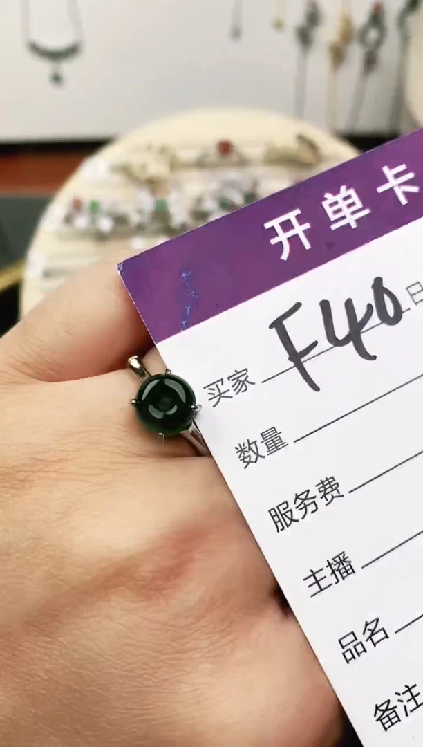 未镶嵌戒指翡翠11111111