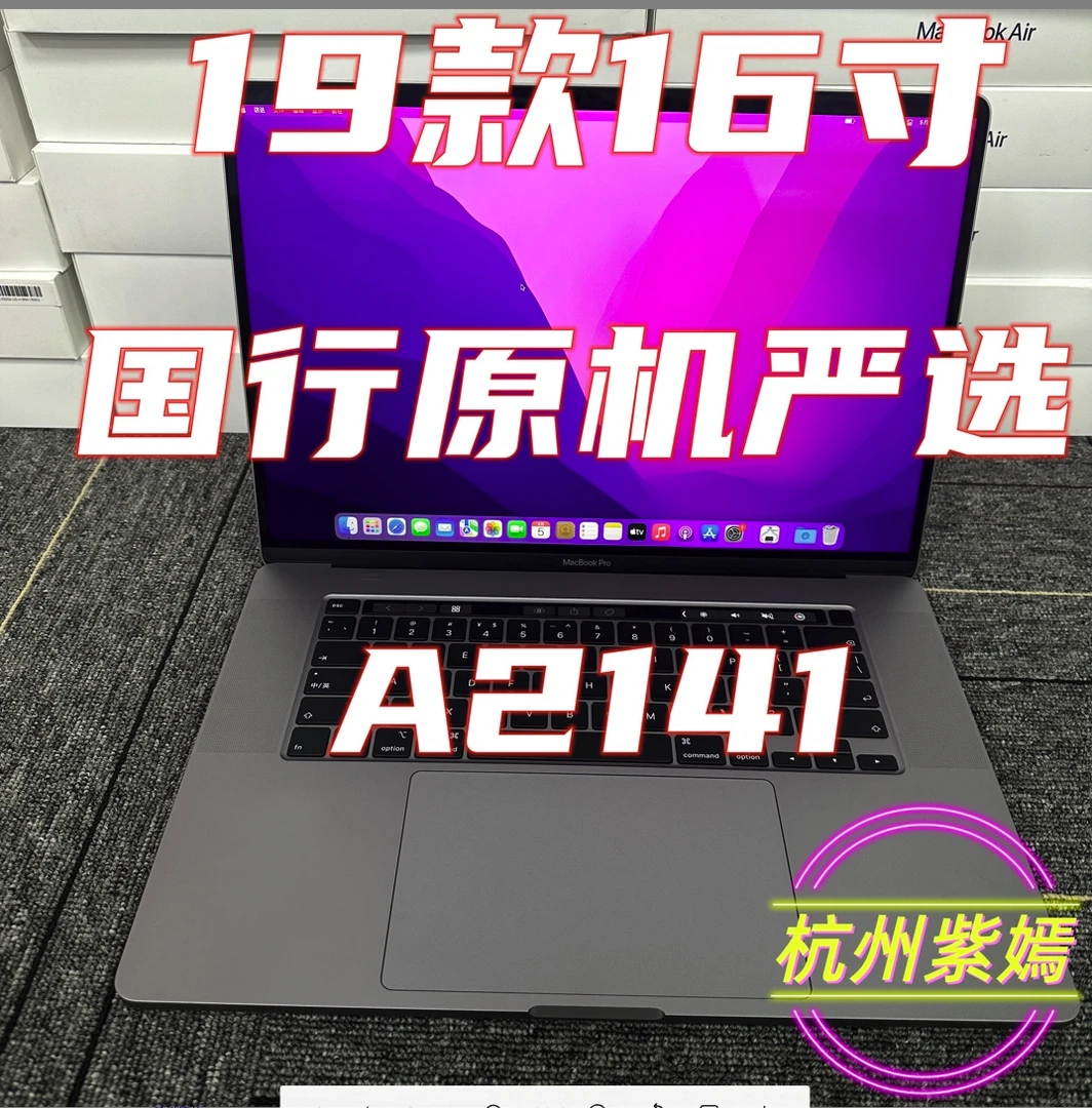 99新 Apple/苹果 2019款imac