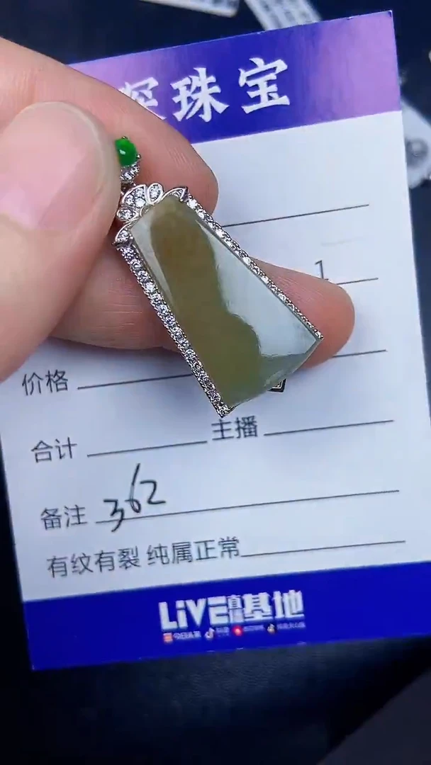 银S925镶嵌戒指翡翠3620