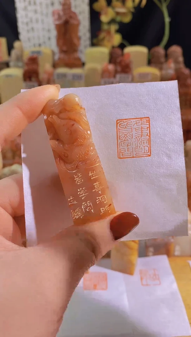 青田石印石世事洞明皆学问2*1.8-22