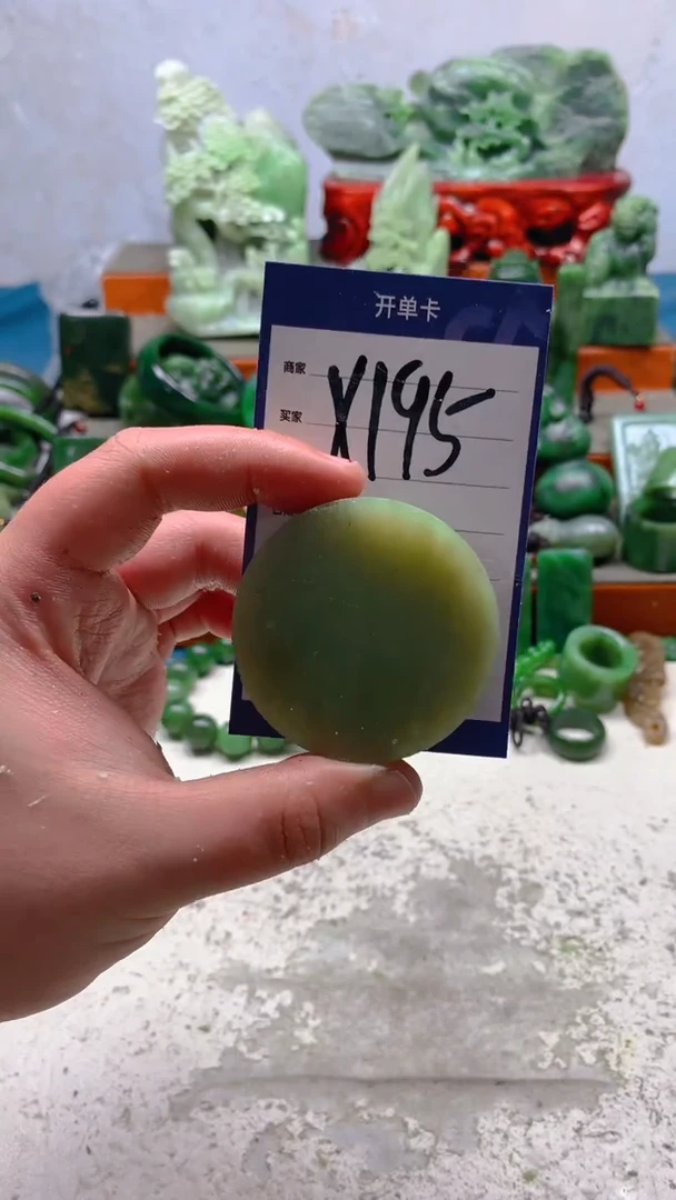 【闪购商品】和田玉珠宝半成品未镶嵌1